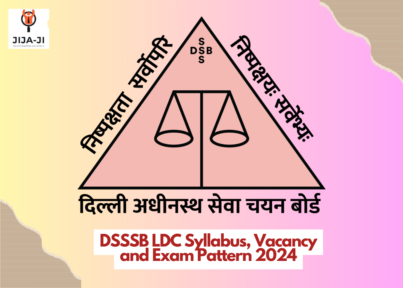 Delhi DSSSB Various Post Recruitment 2023 : See Date, Fee, Age, Salary or  Qualification. - Blog Sarkarijobsme