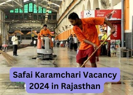 Safai Karamchari Vacancy 2024